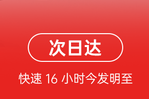喀什徕宁机场邮寄航空货运 航空货运