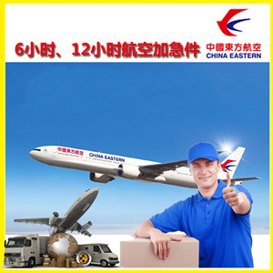 喀什徕宁机场邮寄公司谈空运的四大作用是什么